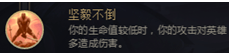 LOLS8德莱文符文怎么搭配 LOLS8德莱文符文搭配攻略