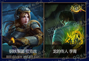 LOL尊金魔偶可以开出什么 尊金魔偶开出物品内容展示