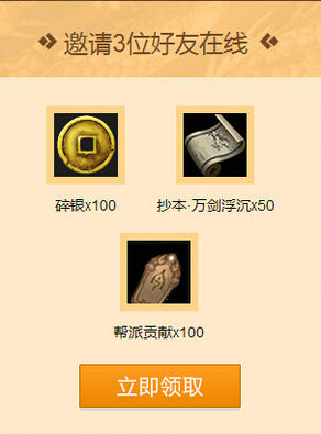 天涯明月刀天命风流版11月12日21:00整点在线地址分享