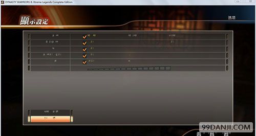 真三国无双7猛将传PC版汉化乱码问题解决方法