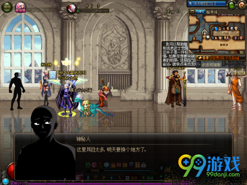 DNF神秘人4月18日位置 DNF4.18神秘人在哪刷新图