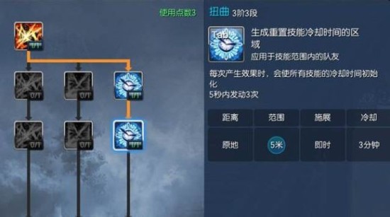 剑灵高阶咒术师调教契约兽心得攻略