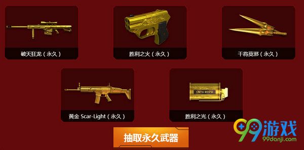 CF2017千万豪礼迎新兵活动网址 注册毕业奖励汇总