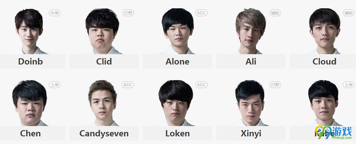 lol2017LPL春节赛2月12日WE vs QG比赛视频阵容