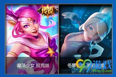 LOL菲奥娜的泳装派对活动网址在哪 LOL菲奥娜的泳装派对活动免费抽奖网址介绍