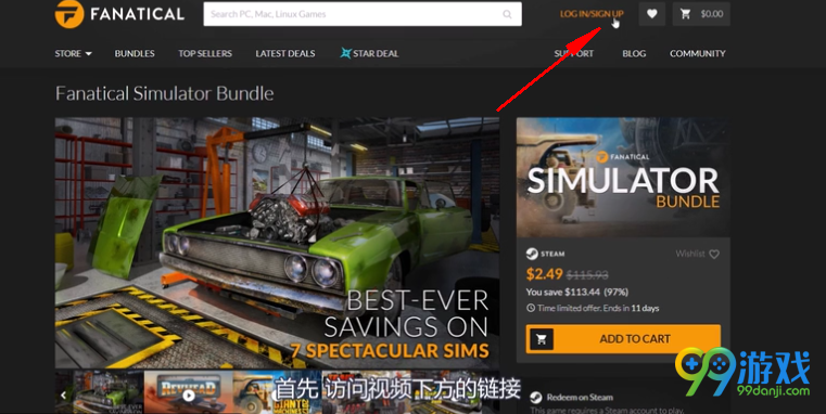 Fanatical购物详解 Fanatical上steam慈善包怎么购买