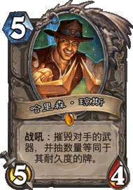 炉石传说适应三月天梯环境的牧师卡组分享 助你上传说