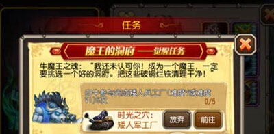 刀塔传奇白牛觉醒技能好用吗？白牛觉醒技能攻略