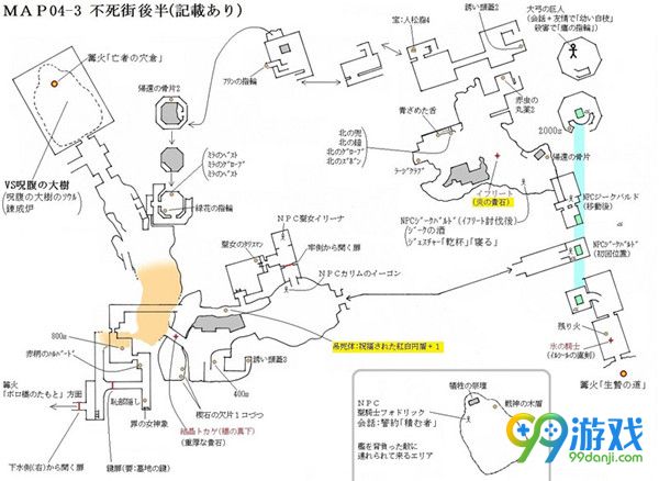 黑暗之魂3物品位置一览 黑暗之魂3全物品地图位置