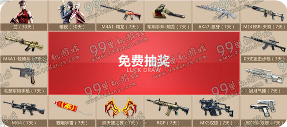 CF11月小兵成长训练营活动地址与详情介绍