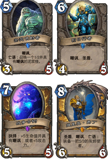 炉石传说天梯毒瘤动物园卡组盘点 术士心得攻略