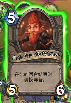 炉石传说乱斗模式联合对抗奈法利安打法出牌思路教学
