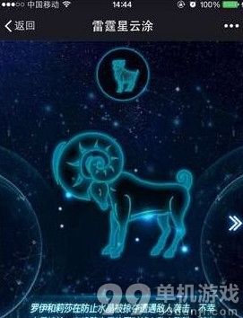 雷霆战机雷霆星云涂活动礼包怎么领 雷霆战机雷霆星云涂活动介绍
