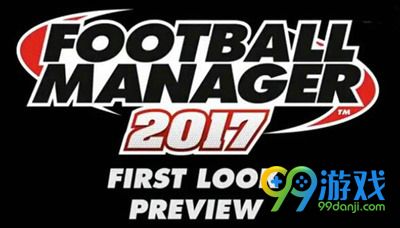 fm2017未加密补丁怎么用 fm2017未加密补丁使用教程