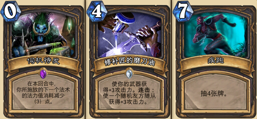 炉石传说K神欧服天梯第一的刀油贼卡组分享