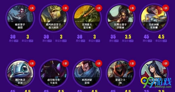 LOL2017幸运召唤师6月活动网址在哪 幸运召唤师6月活动网址介绍
