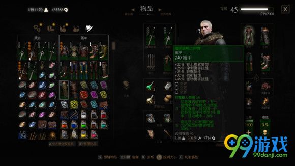 巫师3狂猎DLC血与酒新套装图鉴 1.21新套装好看吗