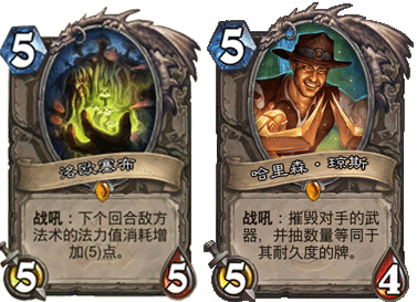 炉石传说美服登顶的控场牧师卡组分享 助你轻松上传说