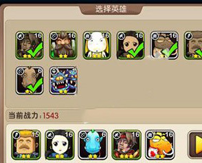 我叫MT2新版最强无敌阵容搭配攻略