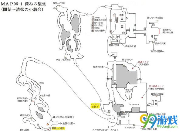 黑暗之魂3物品位置一览 黑暗之魂3全物品地图位置