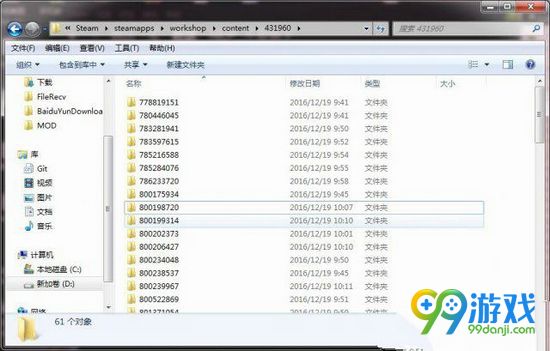 wallpaper engine下载壁纸在哪 壁纸存档位置介绍