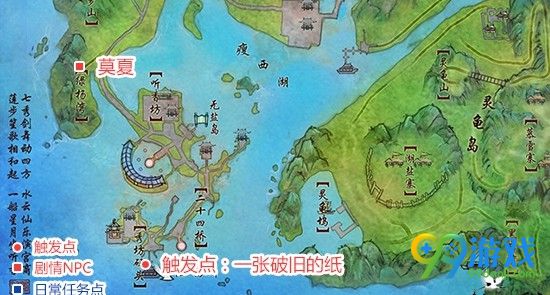 剑网3七秀门派宠物获取攻略 七秀宠物兔子怎么获得