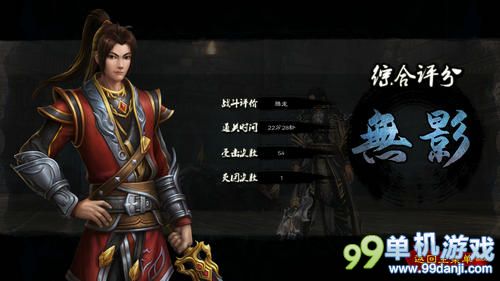 御天降魔传2014试玩版空中无限连招教学视频