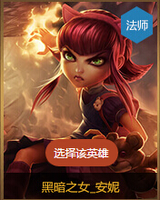 LOL传承无极之道二段奖励14天英雄18款全览