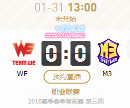 LPL2016春节赛1月31日WE vs M3直播地址 文字战报