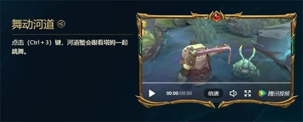 峡谷彩蛋大搜查彩蛋位置