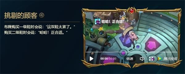峡谷彩蛋大搜查彩蛋位置