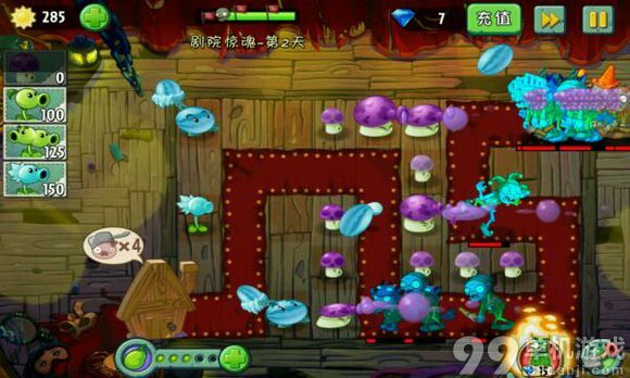 植物大战僵尸2剧院惊魂第2天过关图文攻略