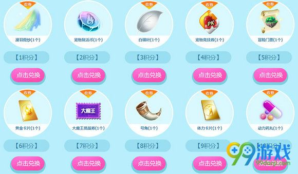 QQ炫舞2016国庆七天乐免单计划活动地址