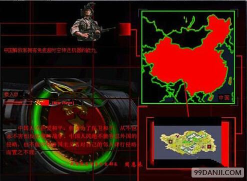 《红色警戒2：共和国之辉》步兵战斗力排行榜