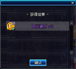 DNF阳光少女翻翻乐辅助工具分享 DNF阳光少女翻翻乐轻松玩法
