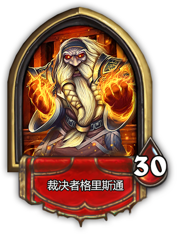 炉石传说黑石山的火焰一区黑石深渊现已开放