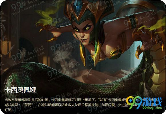 LOL2016季中法师更新全英雄技能改动汇总