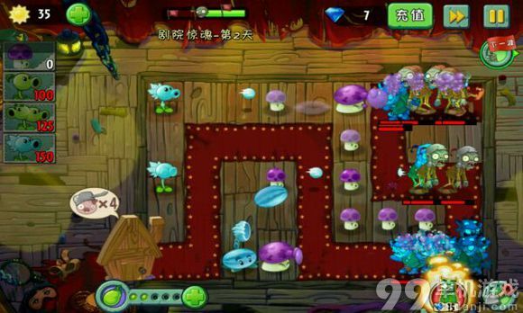 植物大战僵尸2剧院惊魂第2天过关图文攻略
