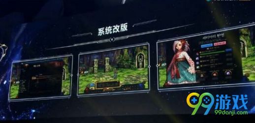 DNF年度版本爆料 红眼等职业平衡十周年副本史诗之路