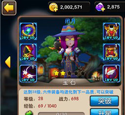 我叫MT2新版闭月好用吗？新版闭月强力攻略