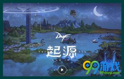 DNF起源版本搬砖地图一览  DNF各大搬砖圣地介绍