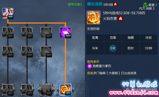 剑灵2015年10月新版气功师技能加点推荐