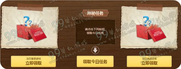 使命召唤ol开学季领福利活动地址 登录就送神秘礼包