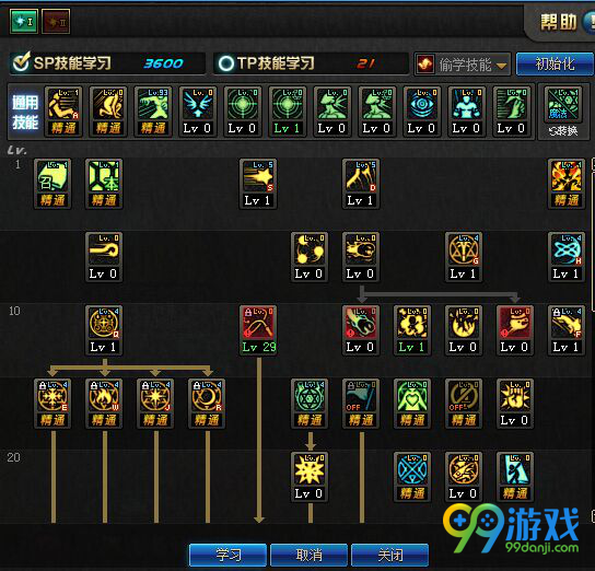 DNF起源版本月蚀刷图怎么加点 DNF起源版本月蚀刷图加点攻略