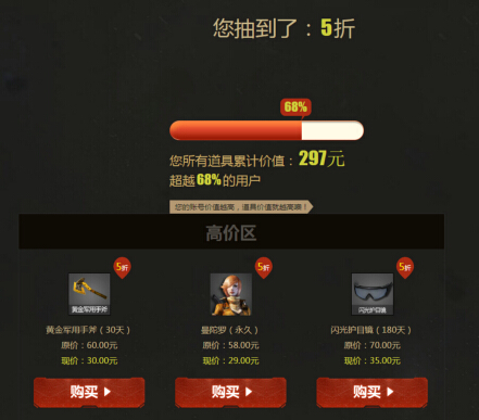 CF至尊幸运星抽奖地址 9月25日至尊幸运星活动详情