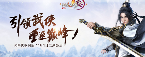 剑网三全门派通用加速表一览 剑网3全门派100级通用加速阈值