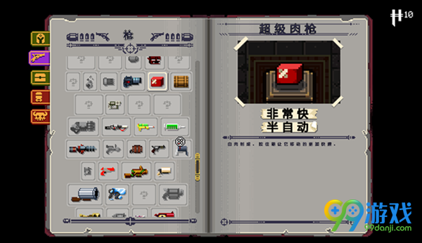 挺进地牢什么武器好用 挺进地牢新手必备武器推荐