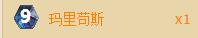 炉石传说国服天梯高胜率蓝龙术士卡组