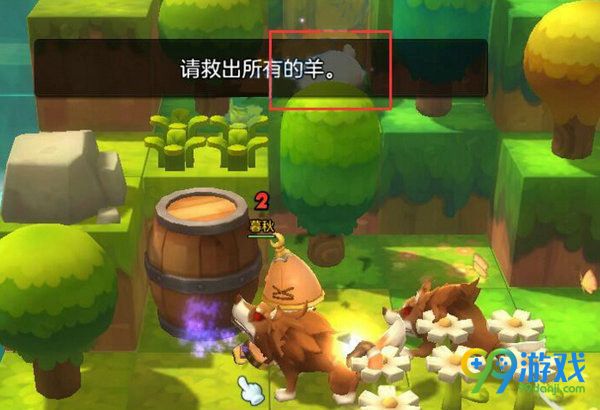 冒险岛2翻滚吧粉羊羊14级单人副本通关流程图文攻略