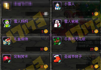 DNF圣诞节金币获得方法与用途介绍